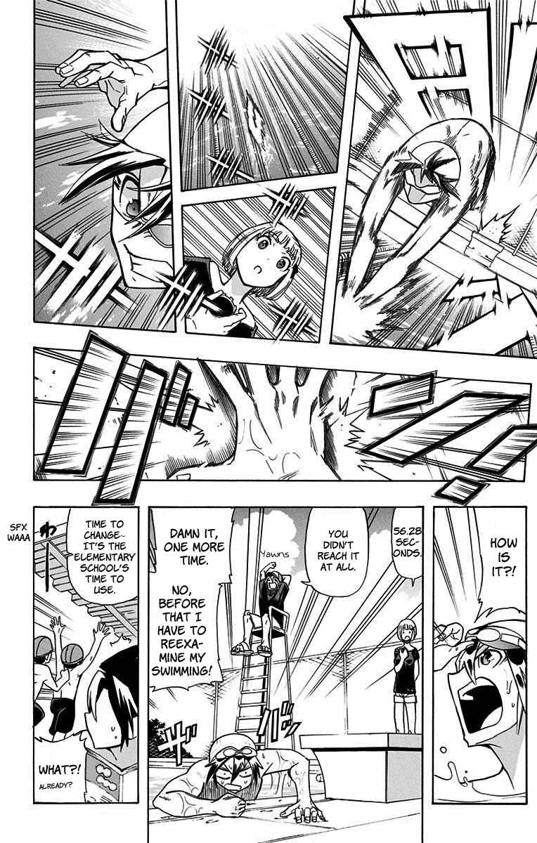 Best Blue Chapter 1 - Page 23