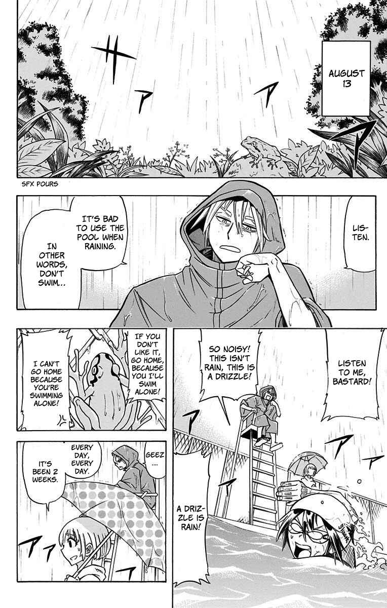 Best Blue Chapter 1 - Page 25
