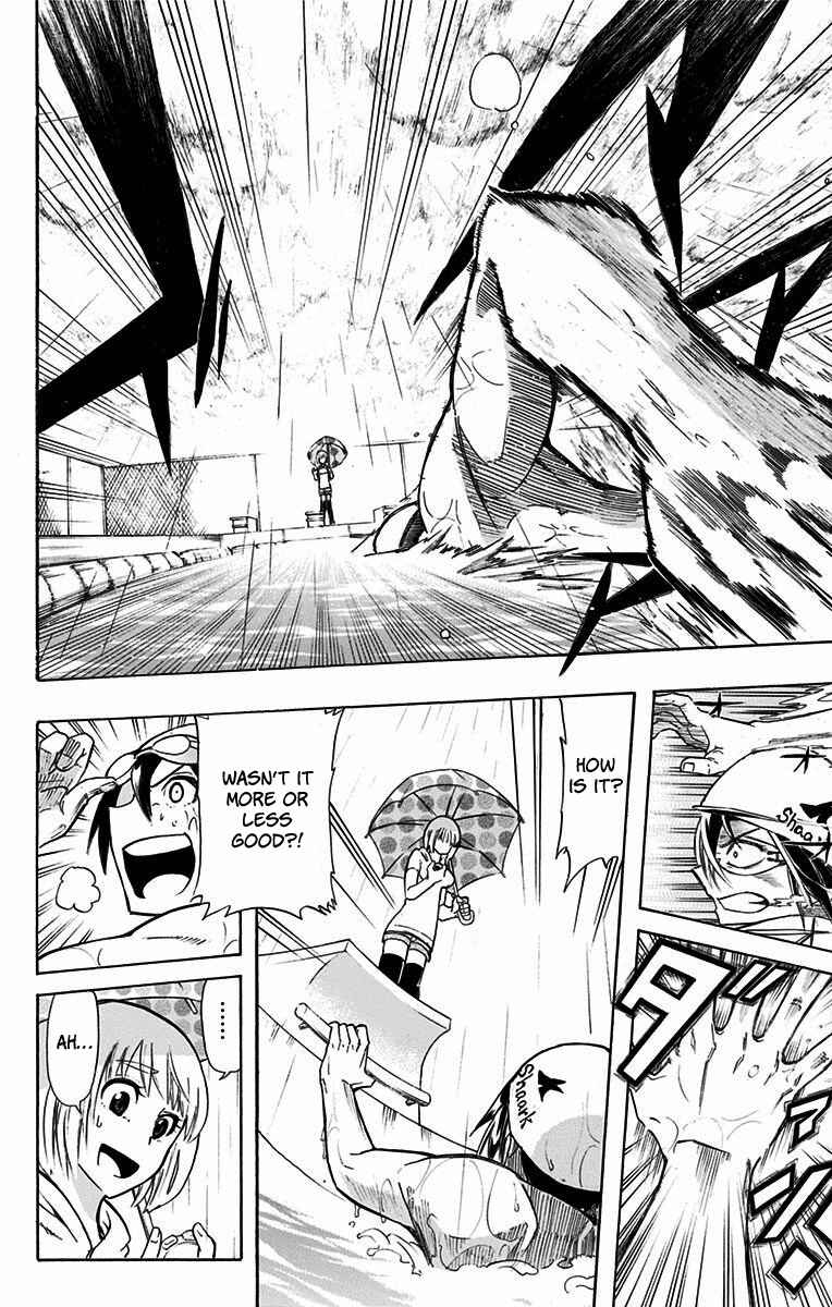 Best Blue Chapter 1 - Page 27