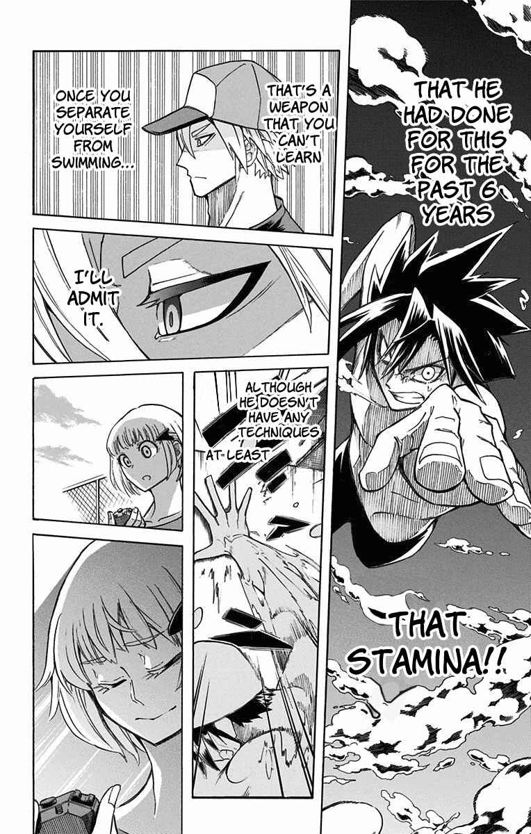 Best Blue Chapter 1 - Page 37