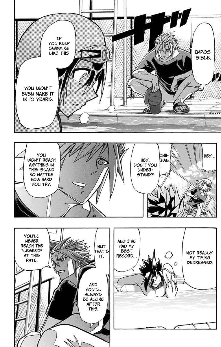 Best Blue Chapter 1 - Page 39