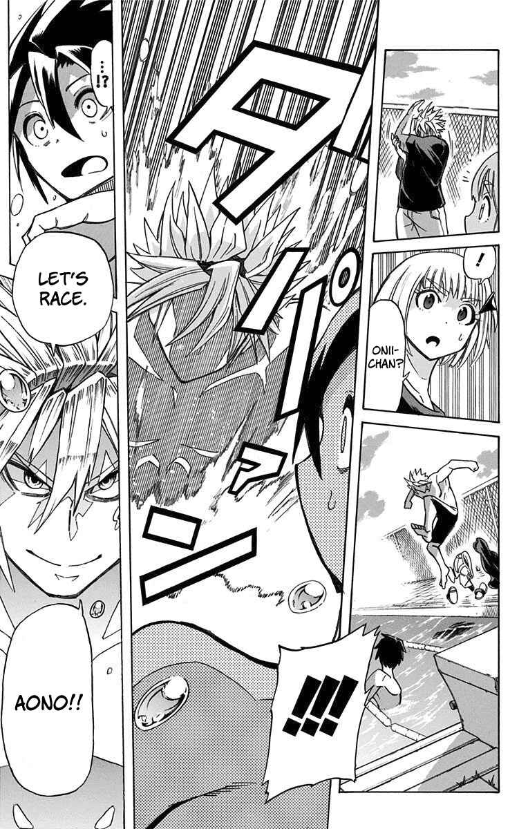 Best Blue Chapter 1 - Page 42
