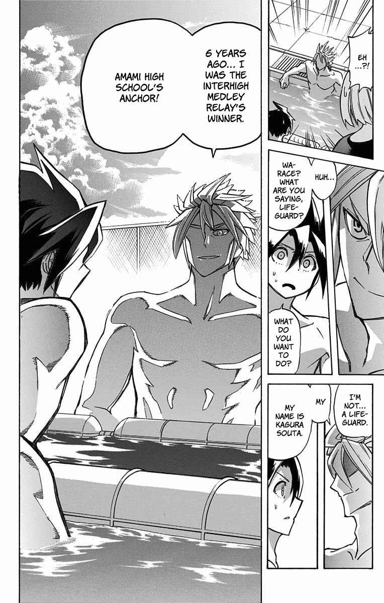 Best Blue Chapter 1 - Page 43