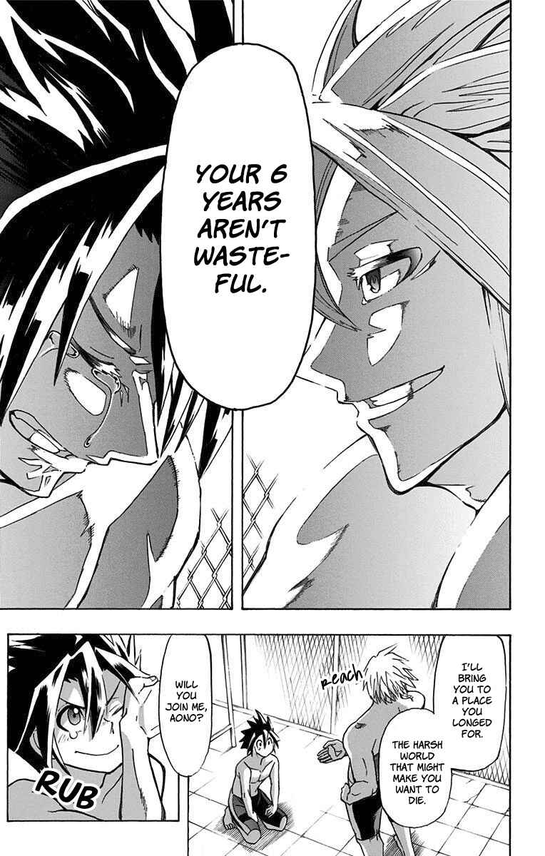 Best Blue Chapter 1 - Page 51
