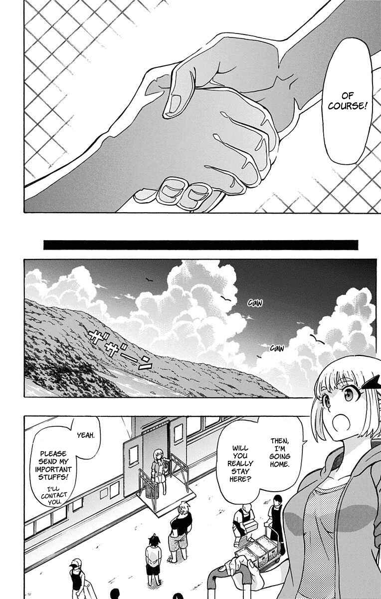 Best Blue Chapter 1 - Page 52
