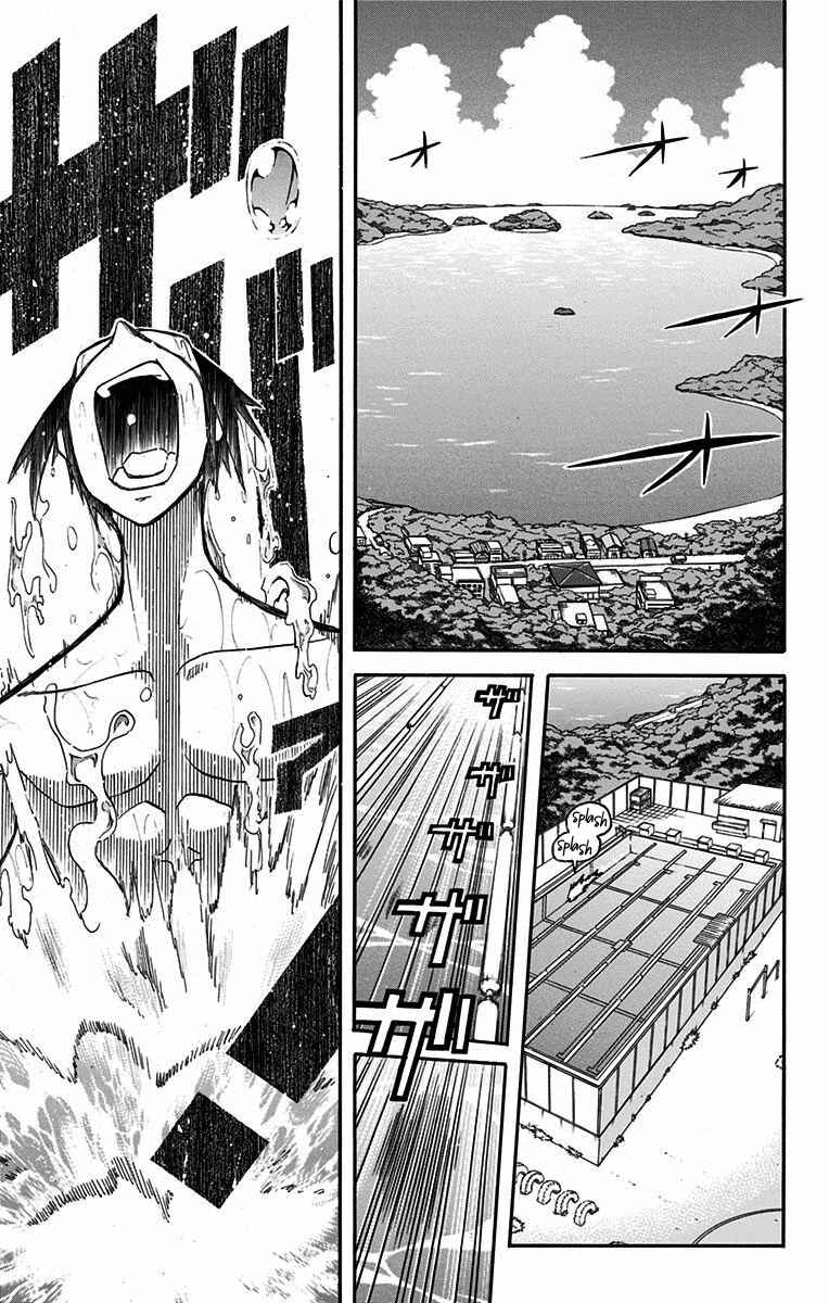 Best Blue Chapter 1 - Page 7