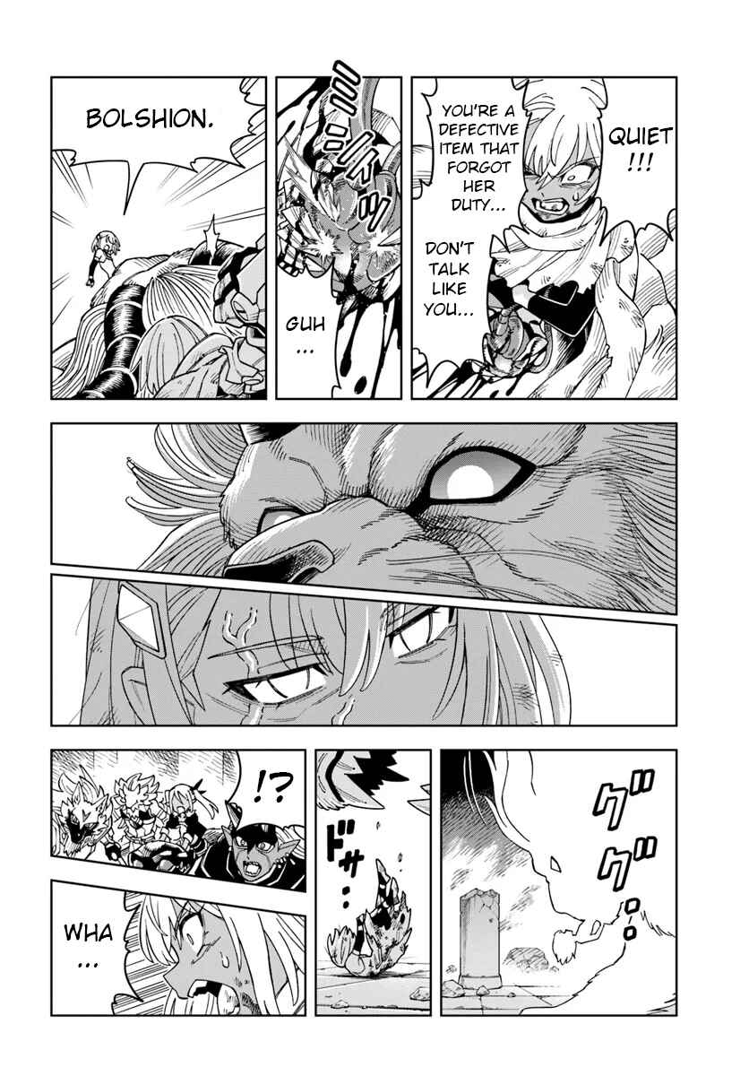 Doukutsu Ou kara Hajimeru Rakuen Life ~Bannou no Saikutsu Skill de Saikyou ni!?~ Chapter 32.2 - Page 15