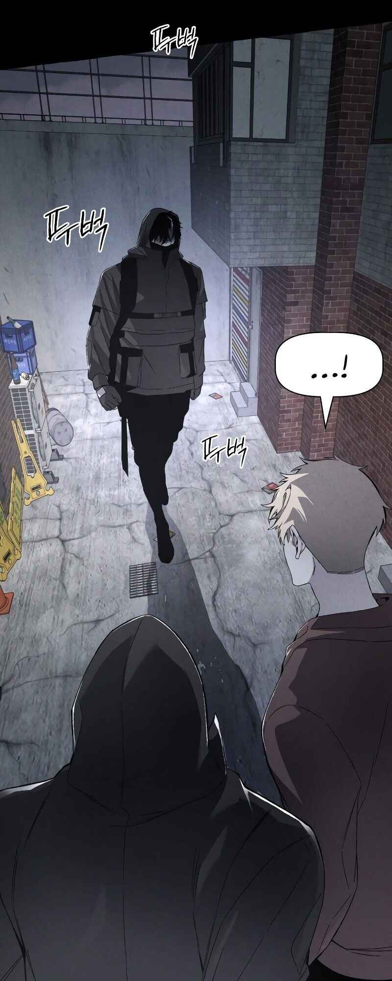 Destined Killer Chapter 2 - Page 12