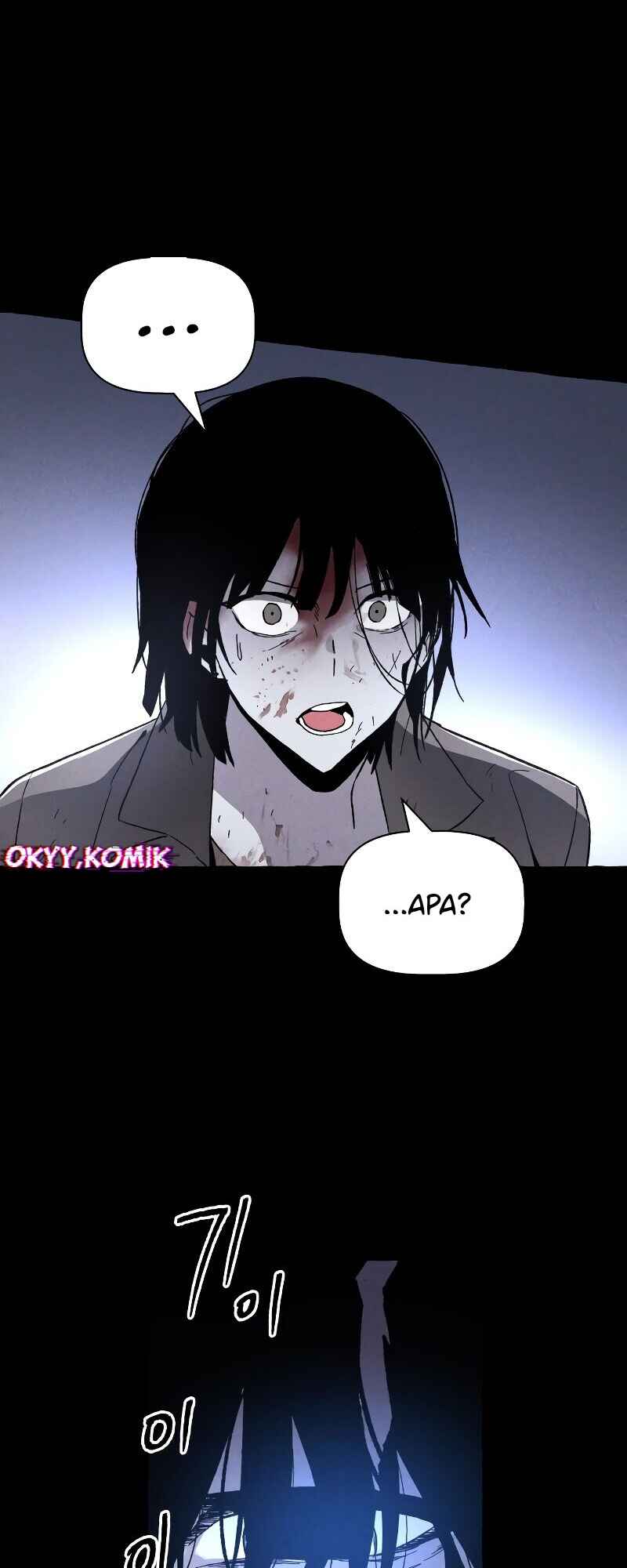Destined Killer Chapter 2 - Page 78