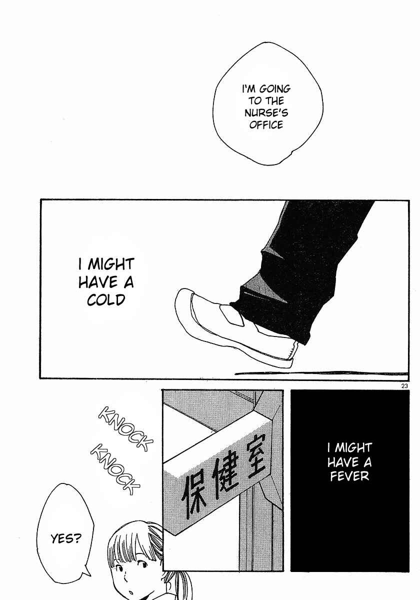 Wandering Son Chapter 80 - Page 23