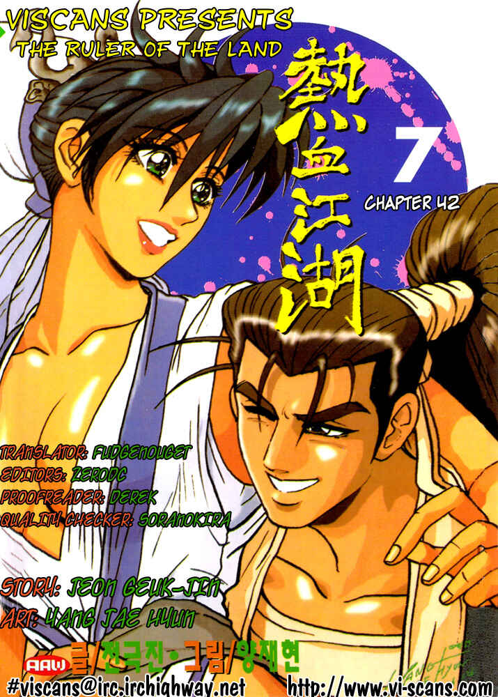 Yeolhyeol Gangho Chapter 42 - Page 1