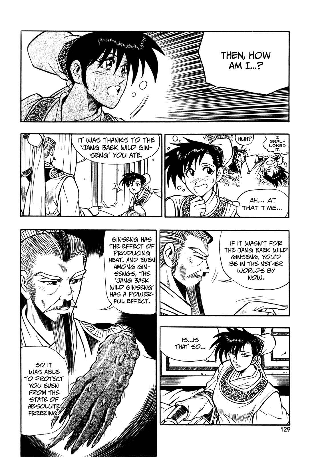 Yeolhyeol Gangho Chapter 42 - Page 16