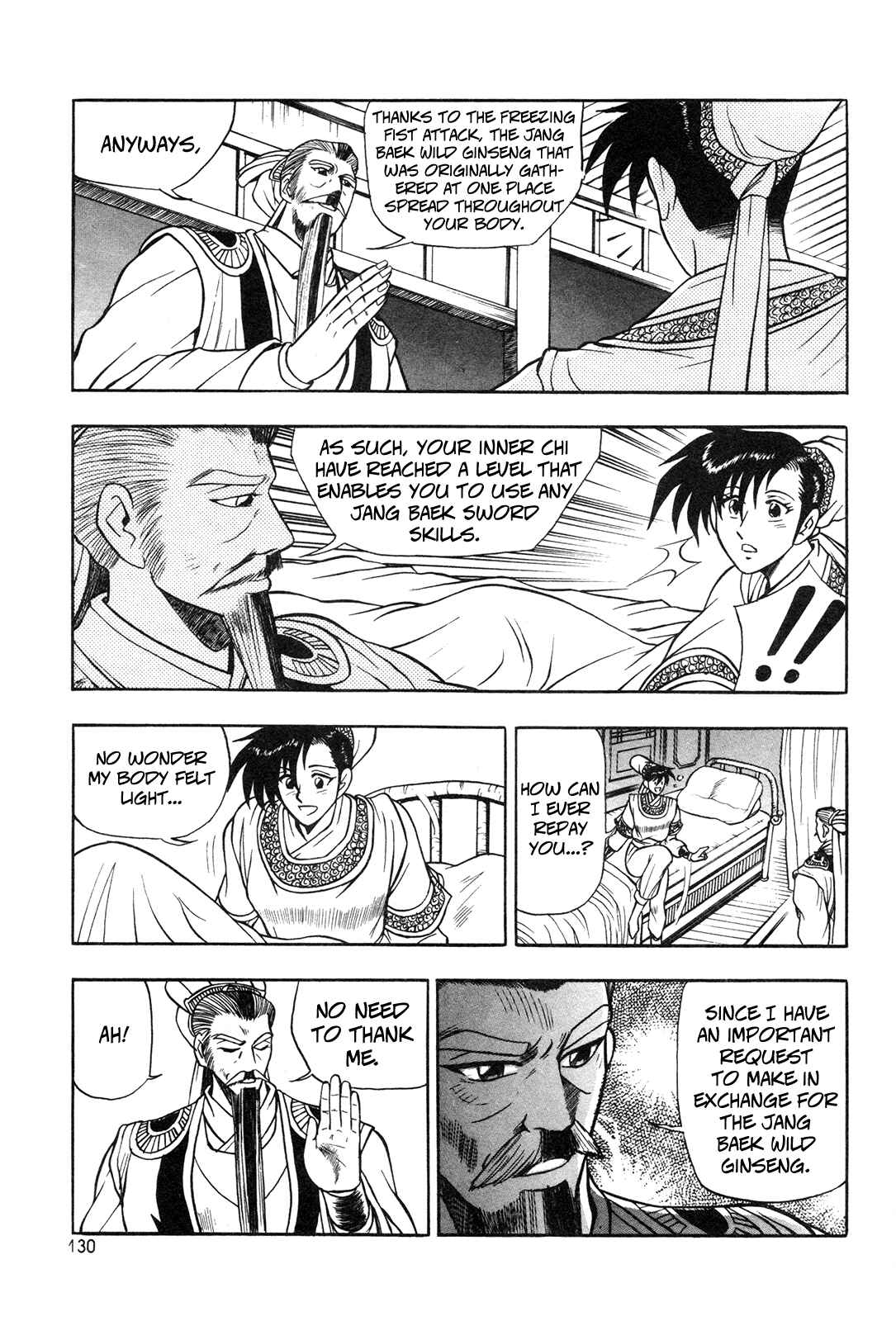 Yeolhyeol Gangho Chapter 42 - Page 17