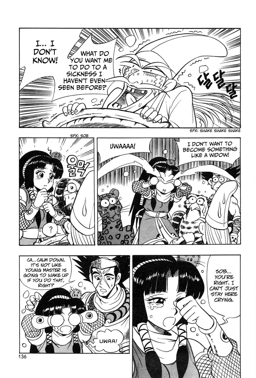 Yeolhyeol Gangho Chapter 42 - Page 23