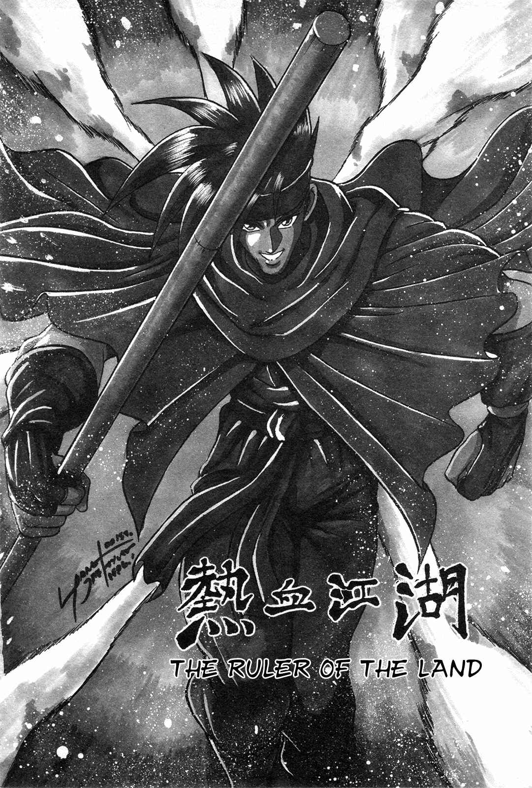Yeolhyeol Gangho Chapter 42 - Page 3