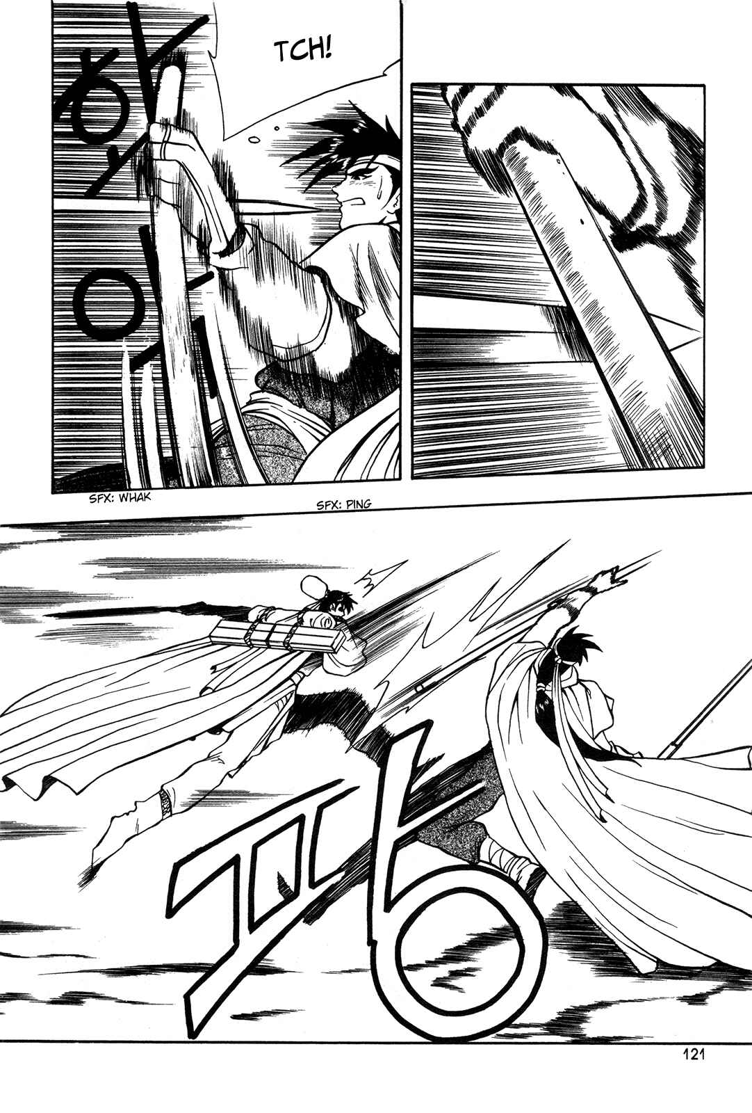 Yeolhyeol Gangho Chapter 42 - Page 8