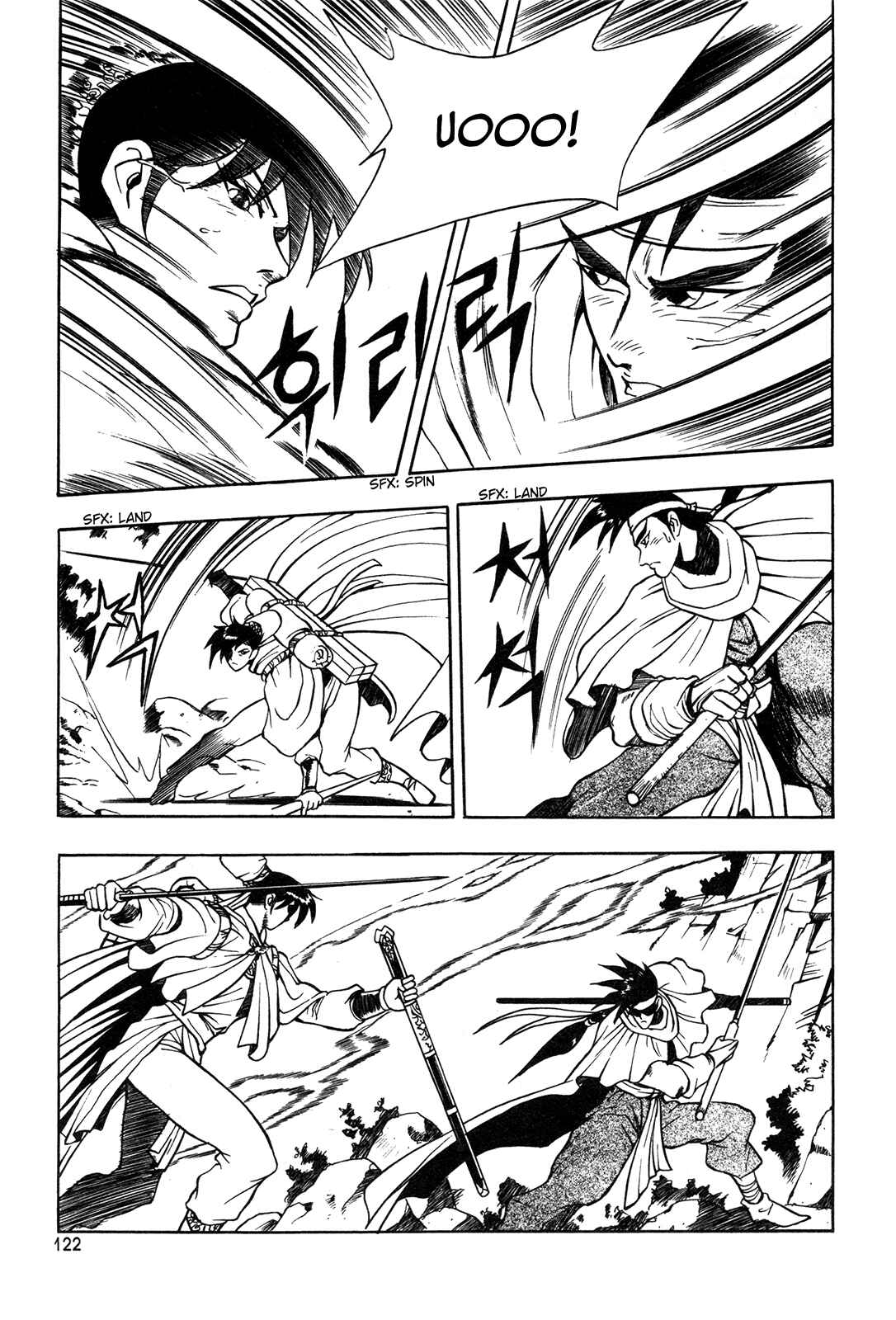 Yeolhyeol Gangho Chapter 42 - Page 9