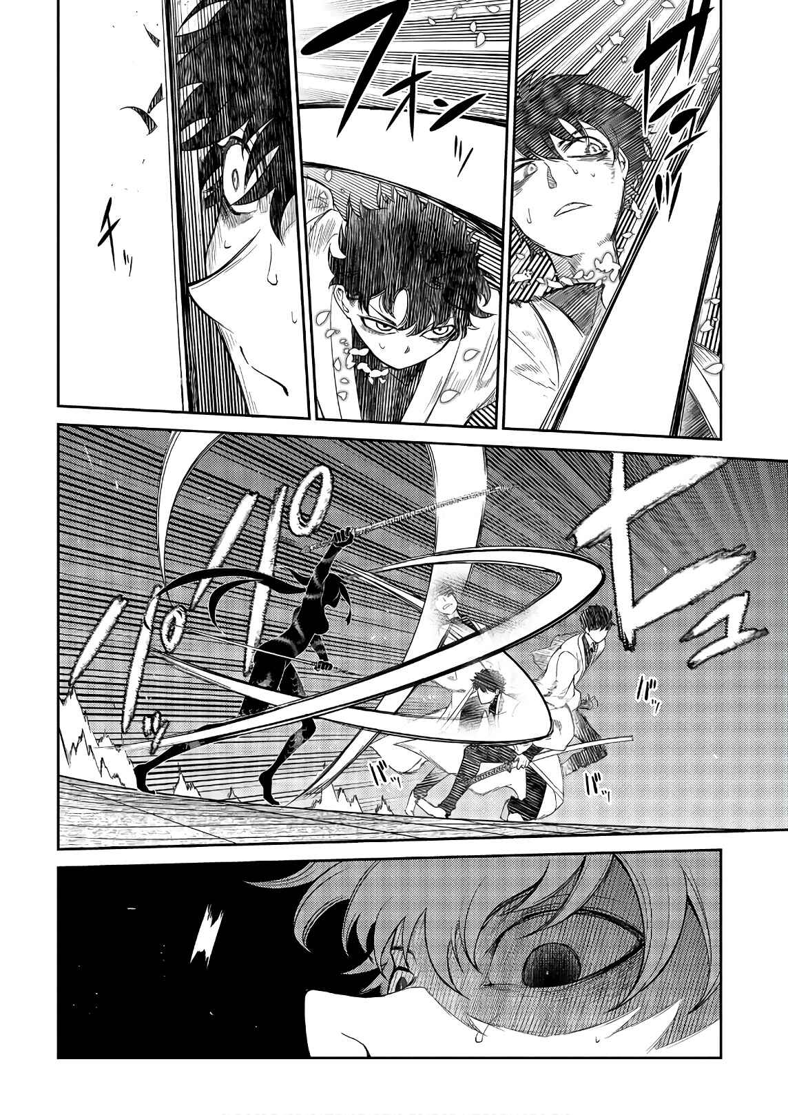 Reincarnation no Kaben Chapter 49 - Page 14