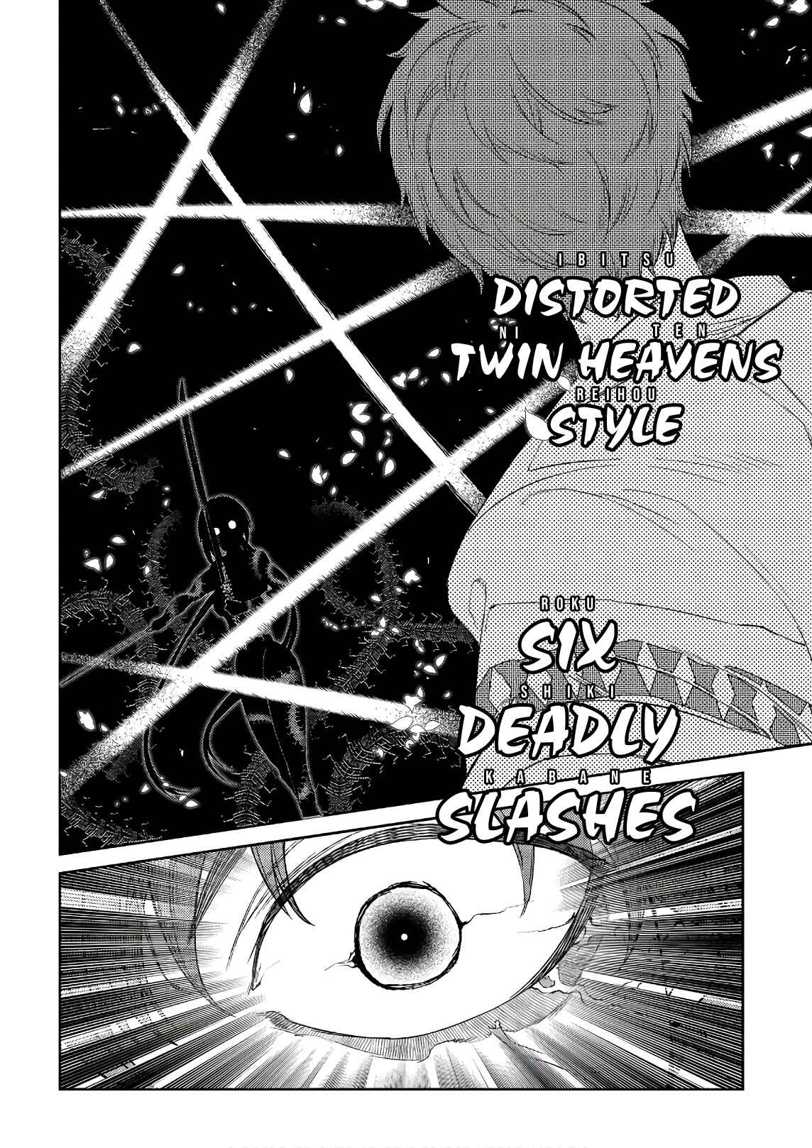 Reincarnation no Kaben Chapter 49 - Page 26