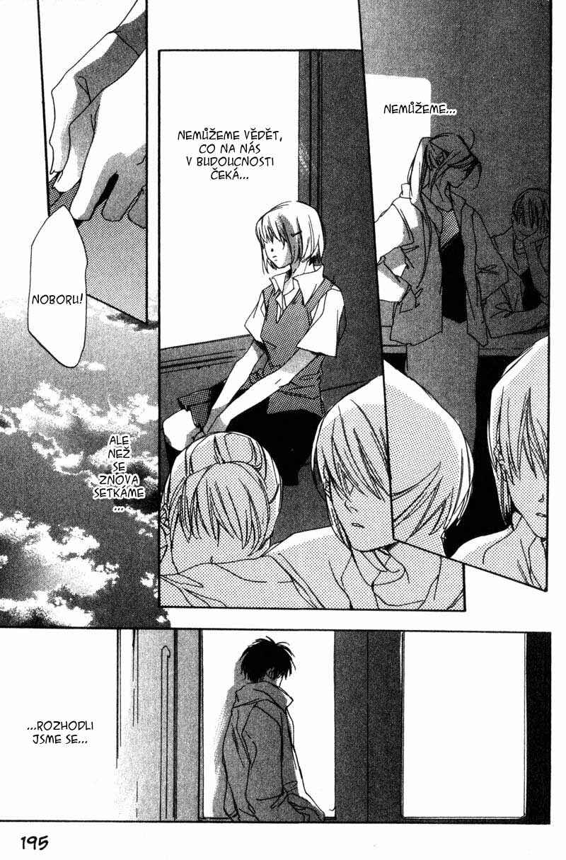 Hoshi no Koe Chapter 8 - Page 17