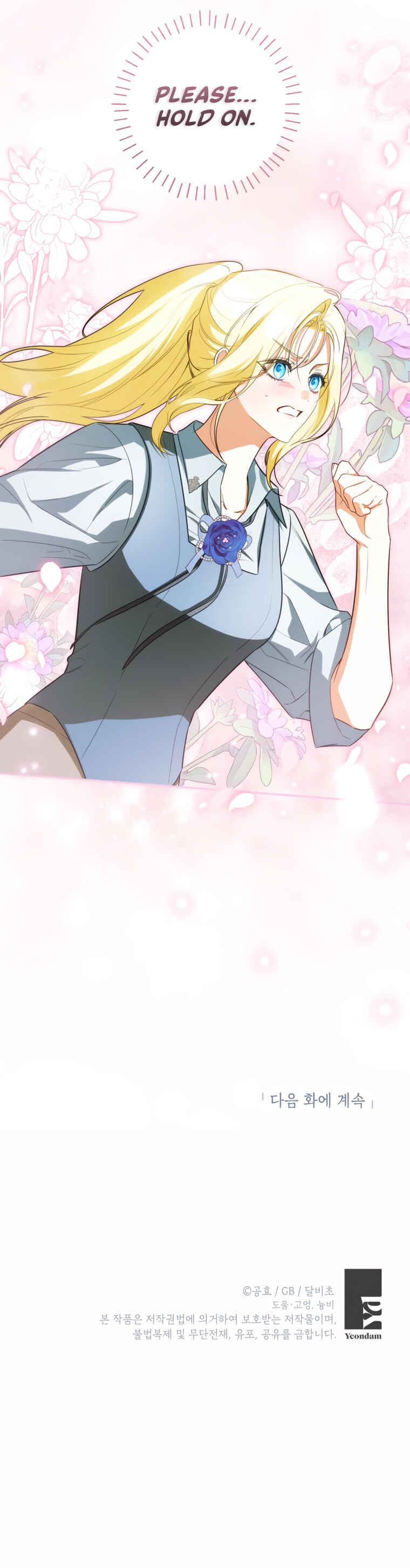 I Think I Have Transmigrated Somewhere Chapter 93 - Page 27