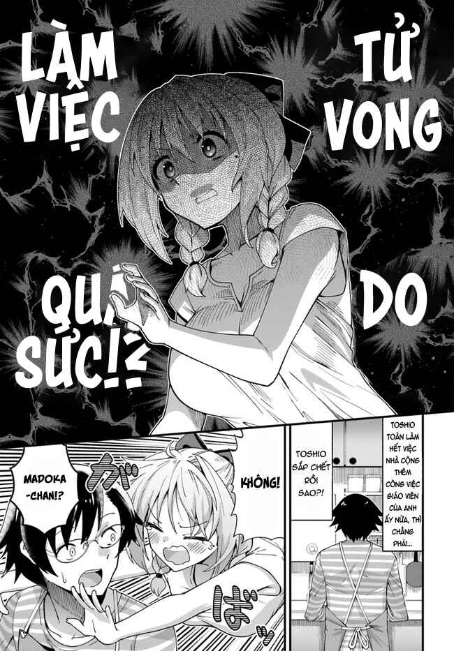 Tsuma no Nakami wa Kodomo no Mama Datta no de Aru. Chapter 2 - Page 11