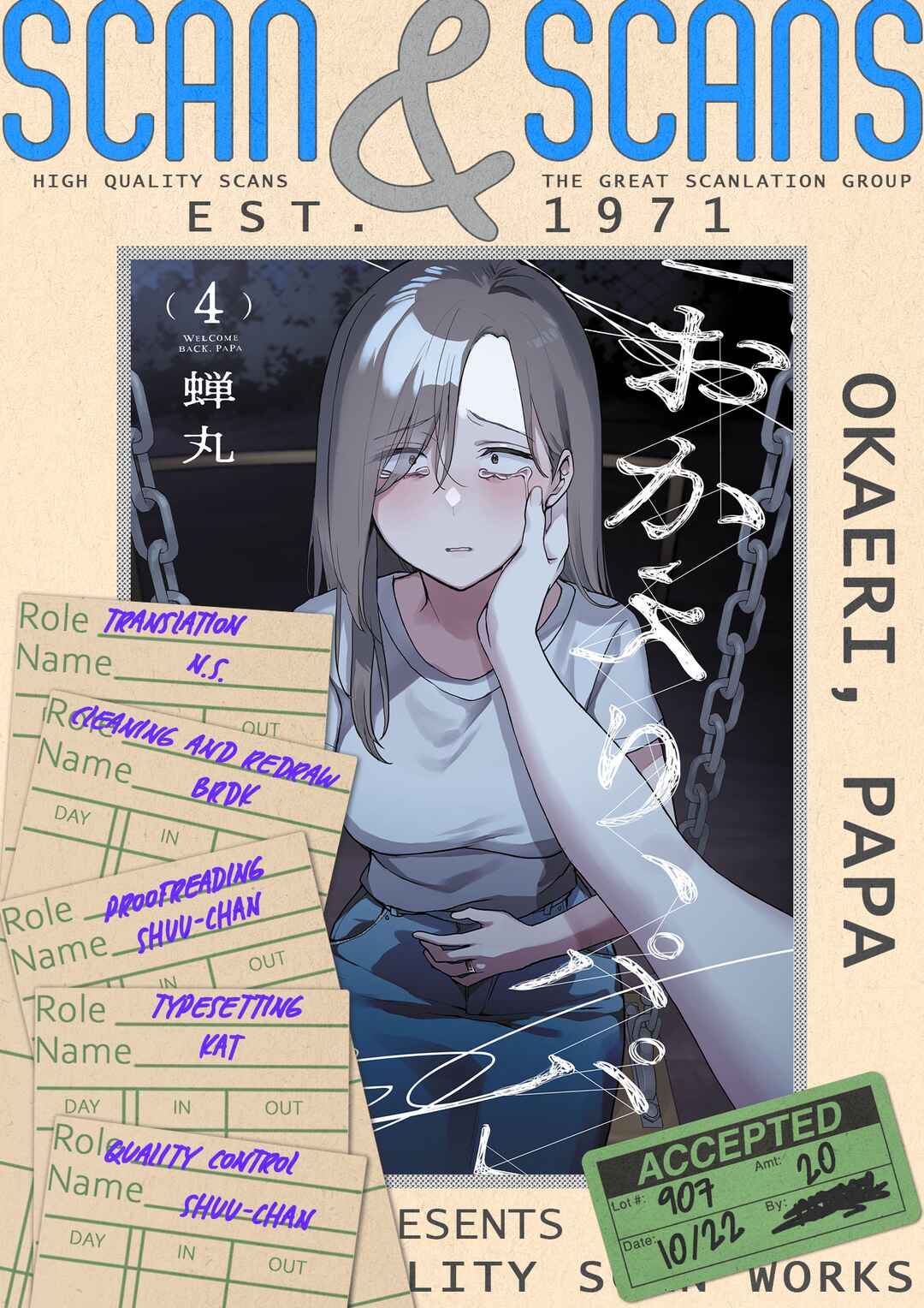 “Okaeri, Papa” Chapter 32 - Page 1