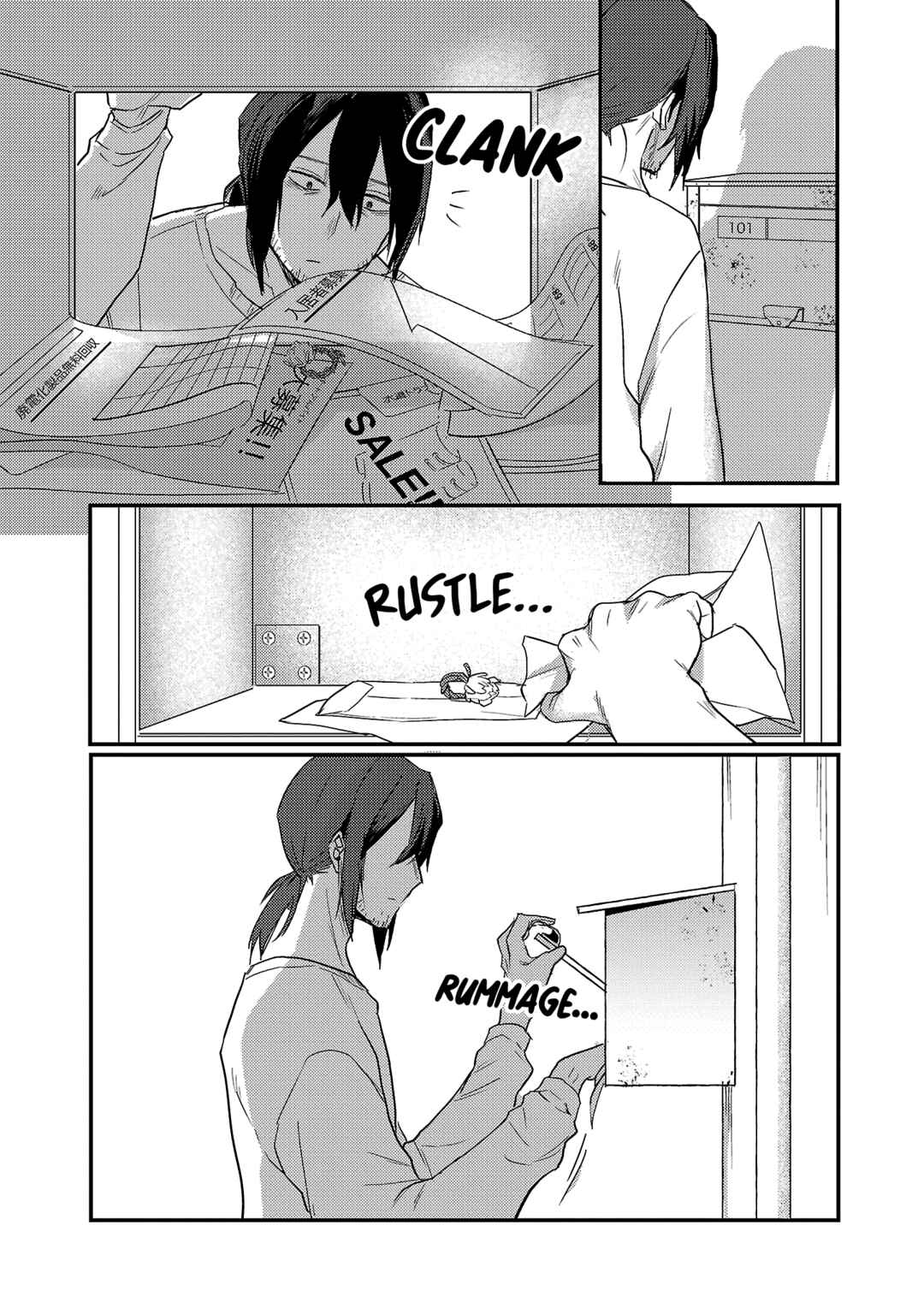 “Okaeri, Papa” Chapter 32 - Page 3