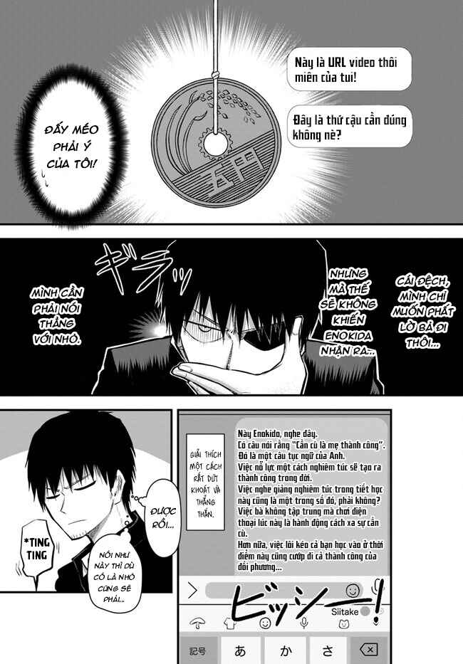 Chiguhagu Trick Chapter 4 - Page 12