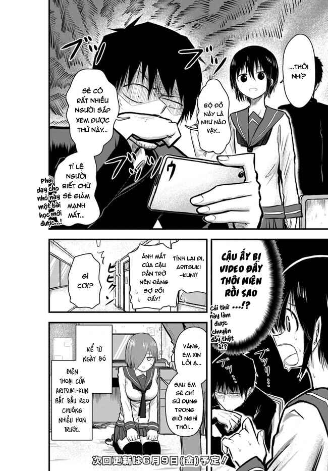 Chiguhagu Trick Chapter 4 - Page 17