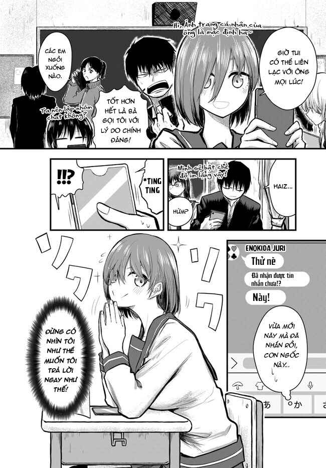 Chiguhagu Trick Chapter 4 - Page 7
