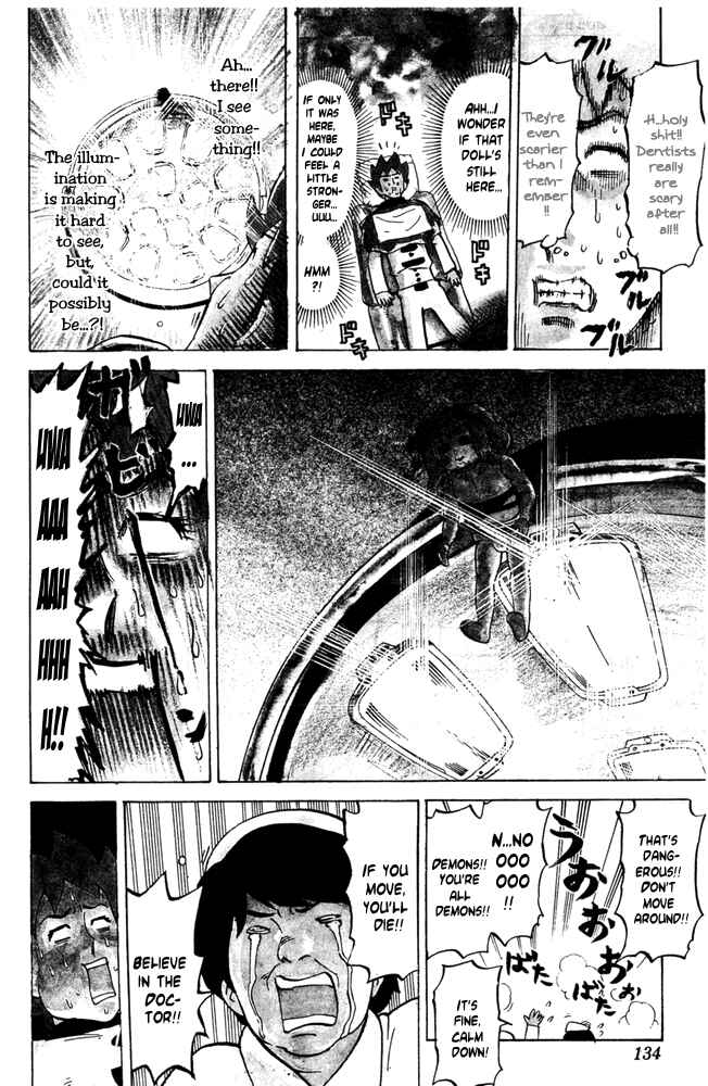 Pyu to Fuku! Jaguar Chapter 35 - Page 6