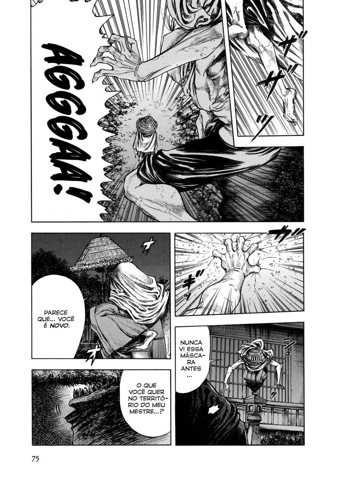 Shigahime Chapter 11 - Page 12