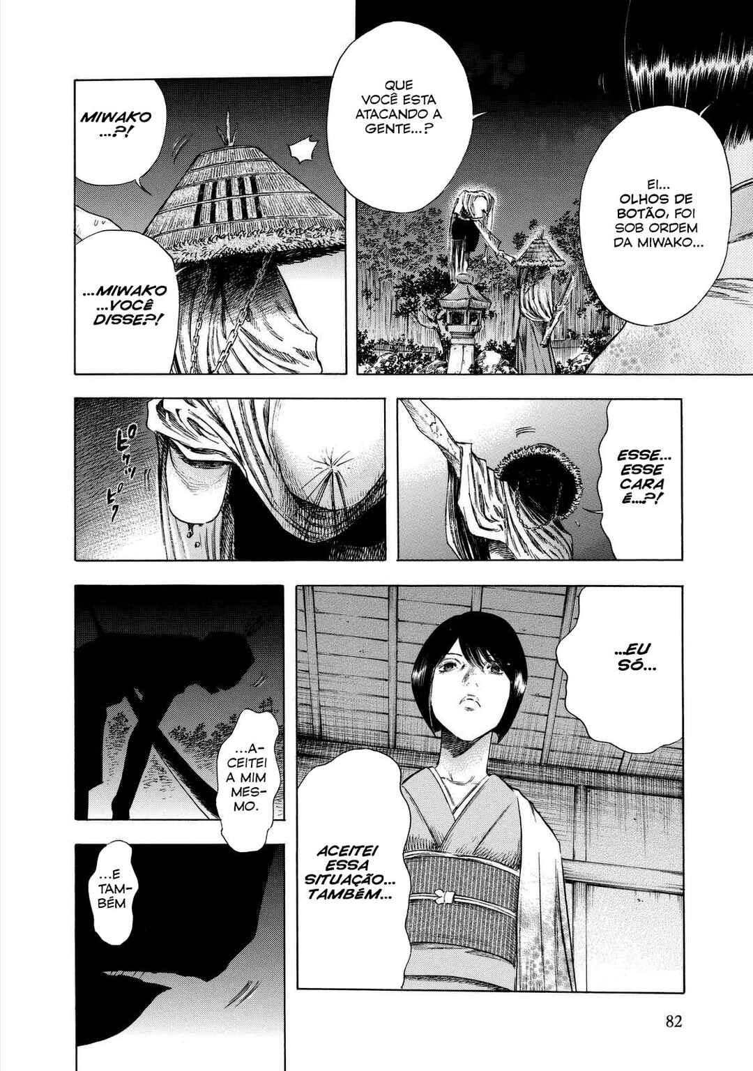 Shigahime Chapter 11 - Page 19