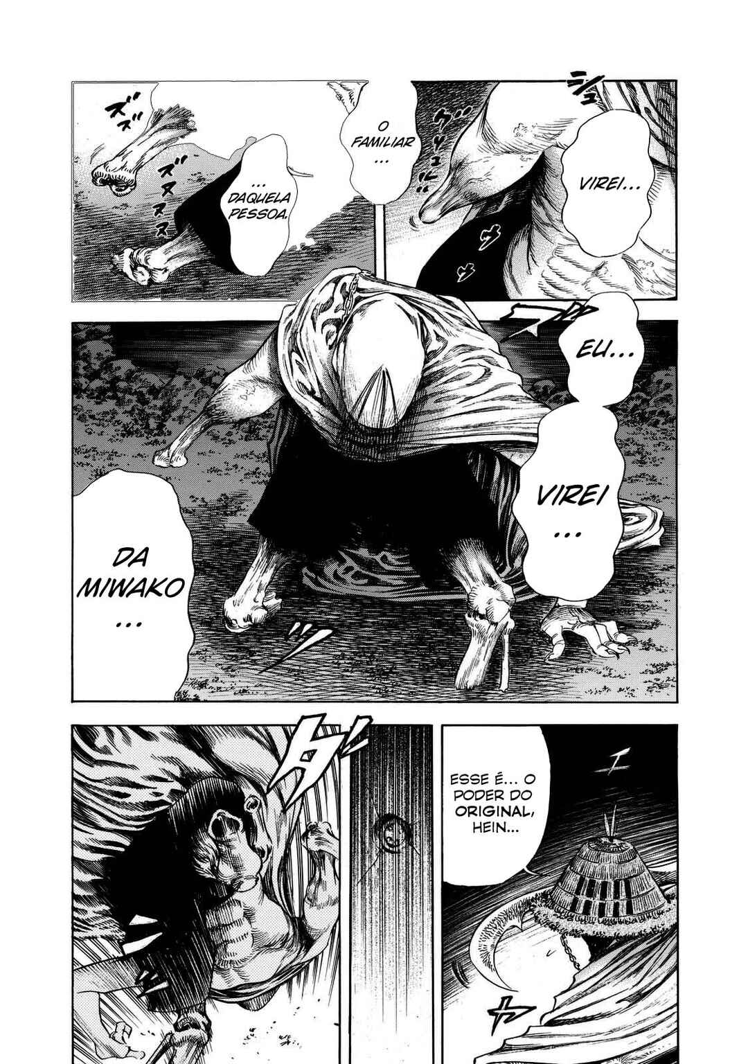 Shigahime Chapter 11 - Page 29