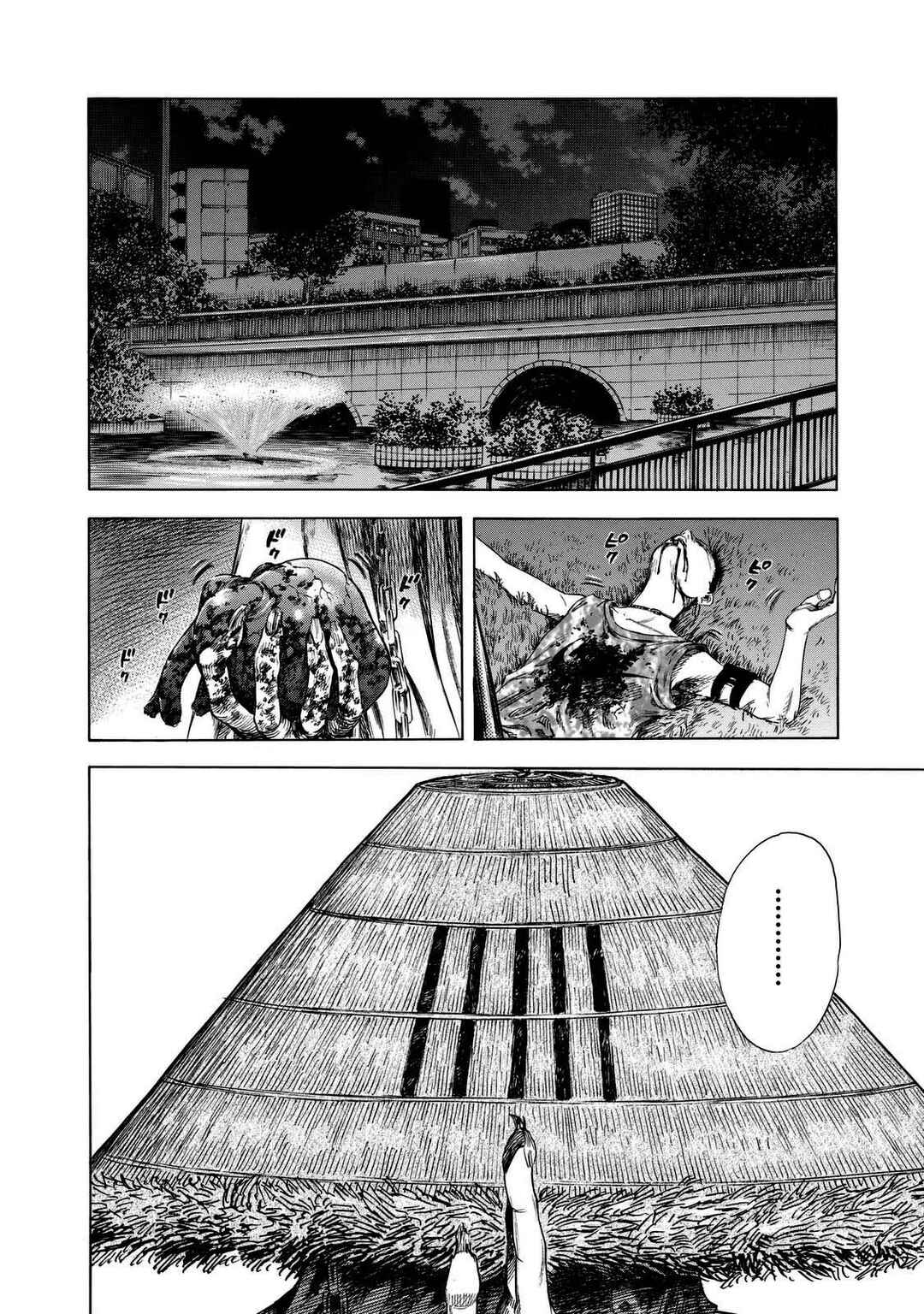 Shigahime Chapter 11 - Page 5