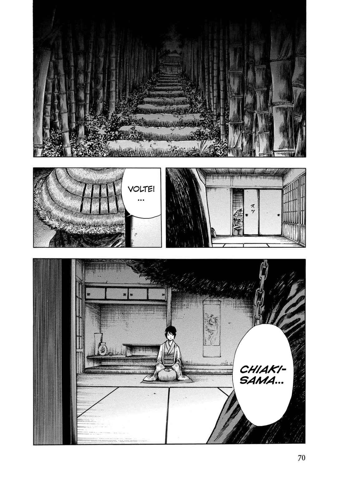 Shigahime Chapter 11 - Page 7