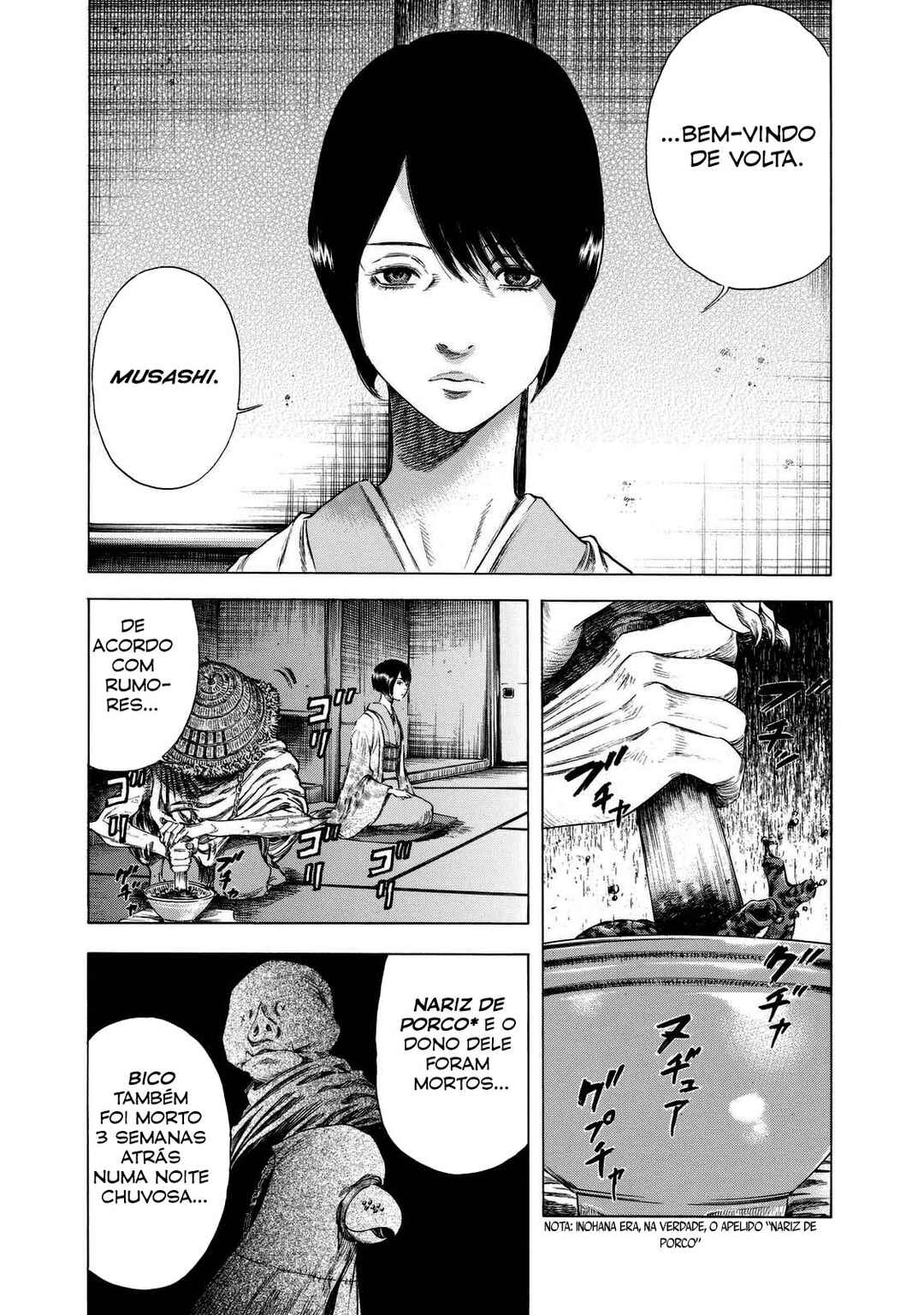Shigahime Chapter 11 - Page 8