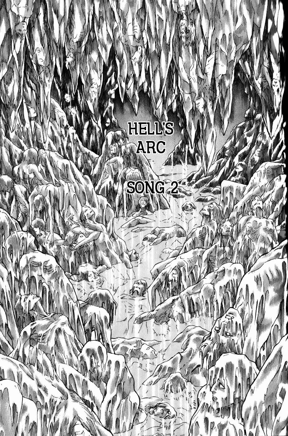 Exoskull Zero Chapter 2.1 - Page 1