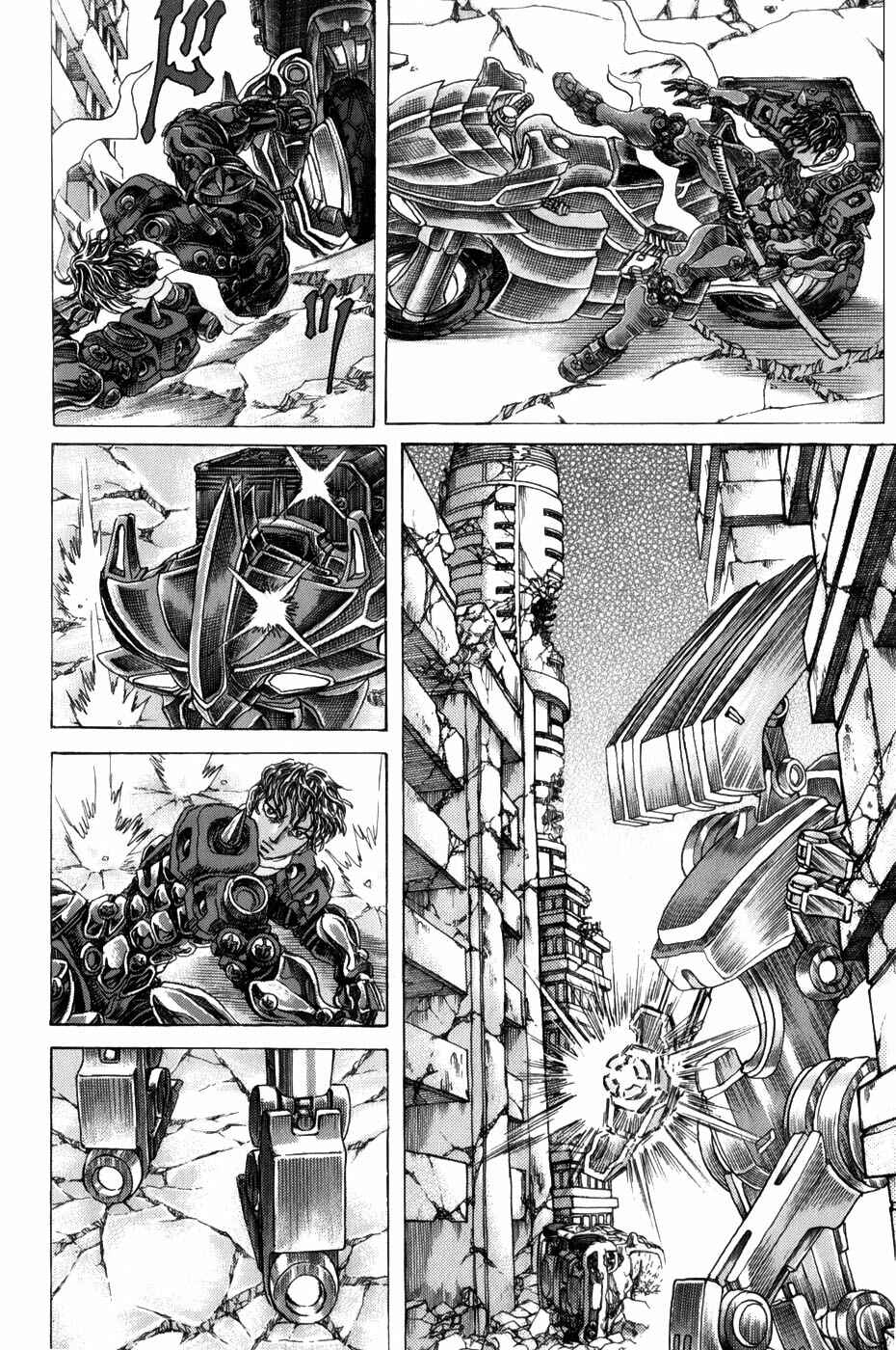 Exoskull Zero Chapter 2.1 - Page 20