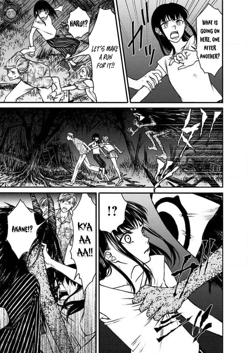 Kigoku no Yoru Chapter 4 - Page 4