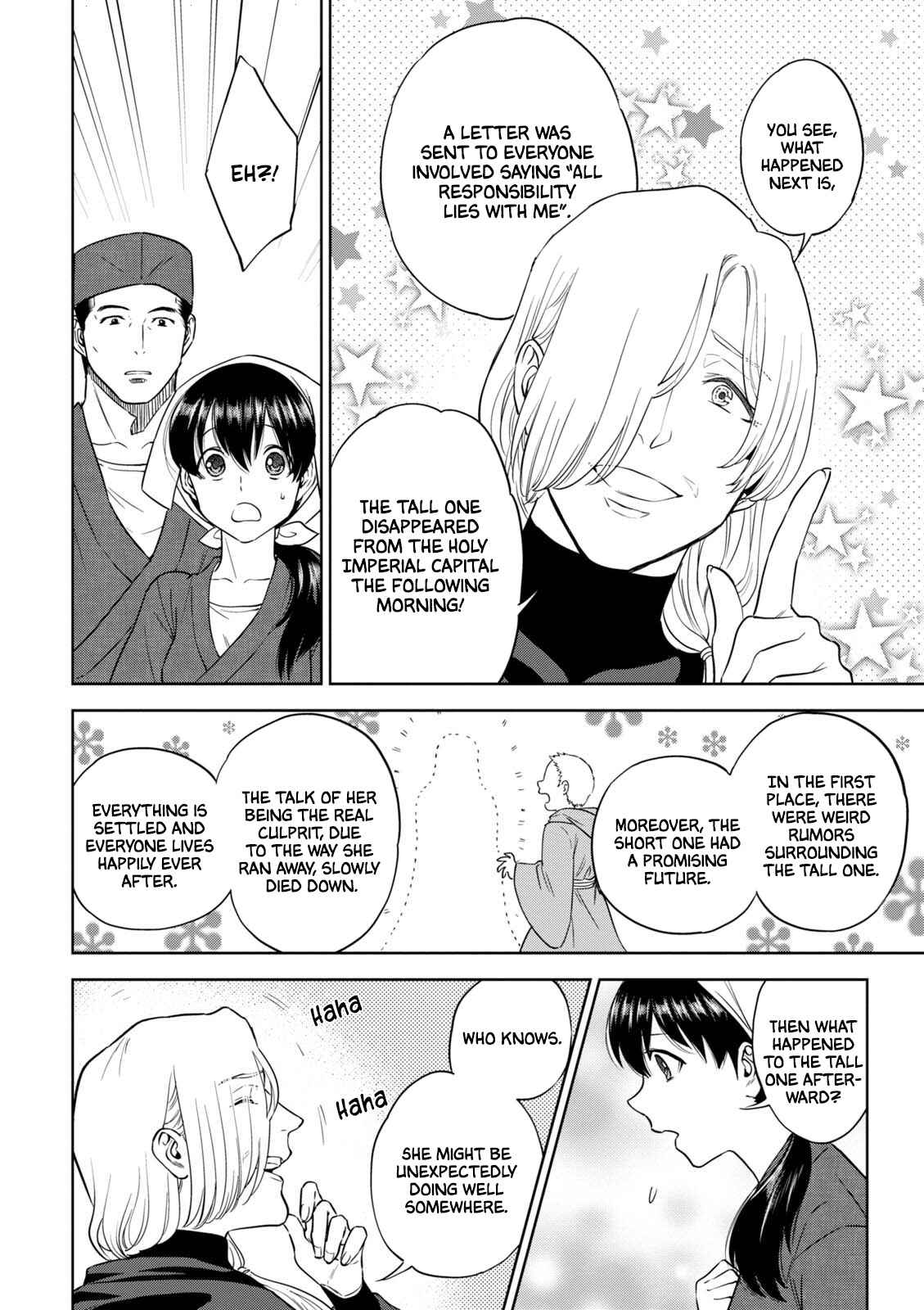 Isekai Izakaya "Nobu" Chapter 35 - Page 11