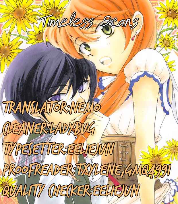 Soredemo Sekai wa Utsukushii Chapter 45 - Page 1