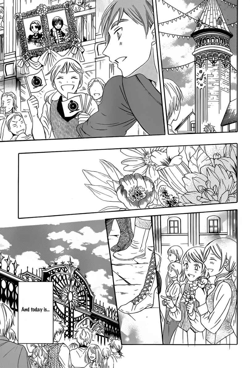 Soredemo Sekai wa Utsukushii Chapter 45 - Page 5