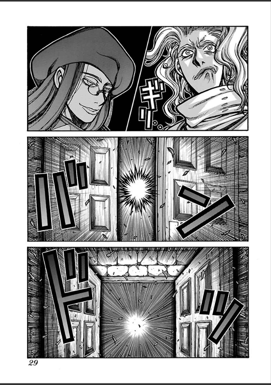 Drifters Chapter 37 - Page 10