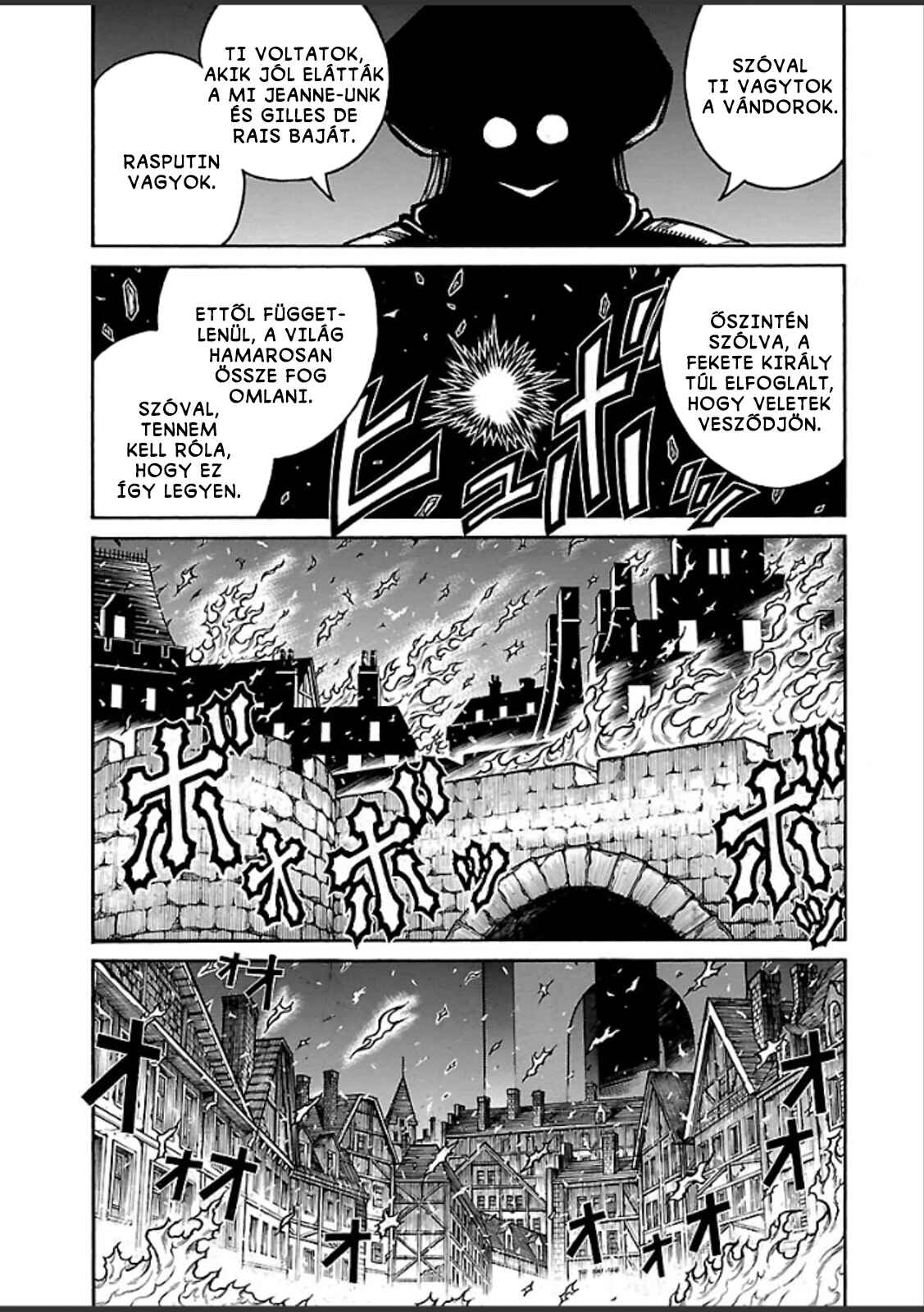 Drifters Chapter 37 - Page 12