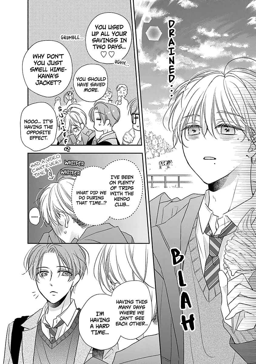 Sugar Glazed Darling Chapter 5 - Page 16