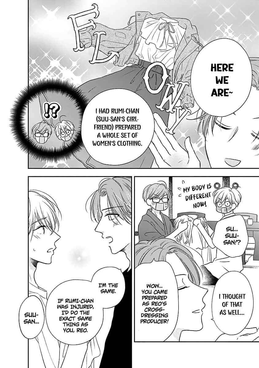 Sugar Glazed Darling Chapter 5 - Page 28