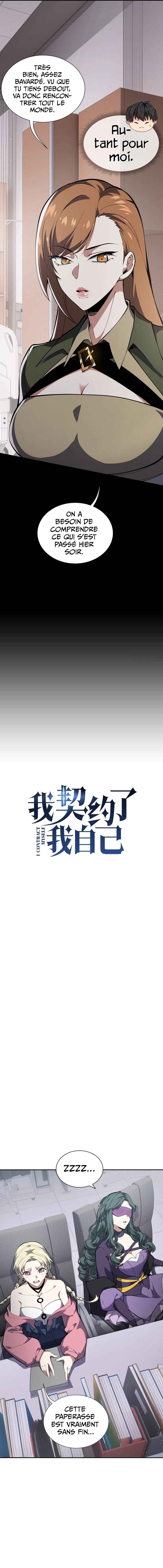Wǒ Qìyuēle Wǒ Zìjǐ Chapter 26 - Page 4