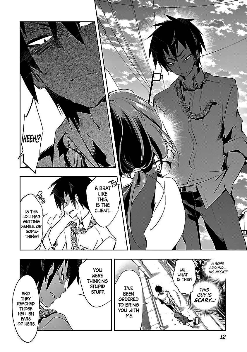 Kami-sama no Enmusubi Chapter 1 - Page 16